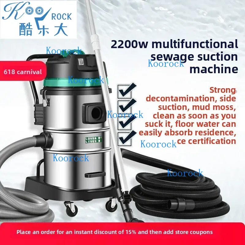 Power Tools Vacuum - أداة إزالة الحمأة القوية للمكنسة الكهربائية