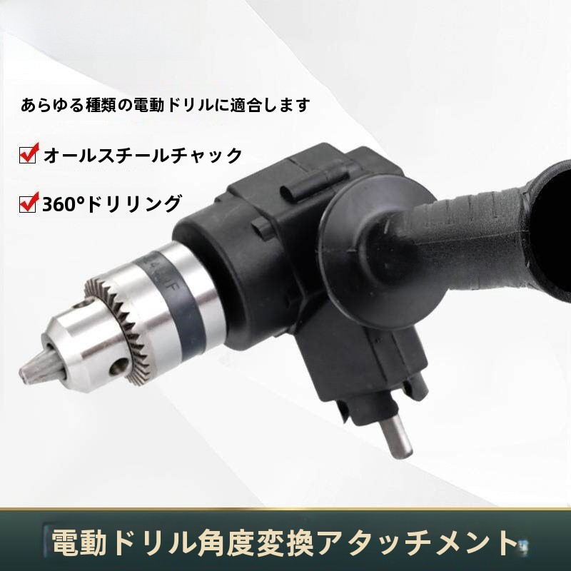 Power Tools And Names - أداة تحويل المثقاب إلى منشار سلسلة