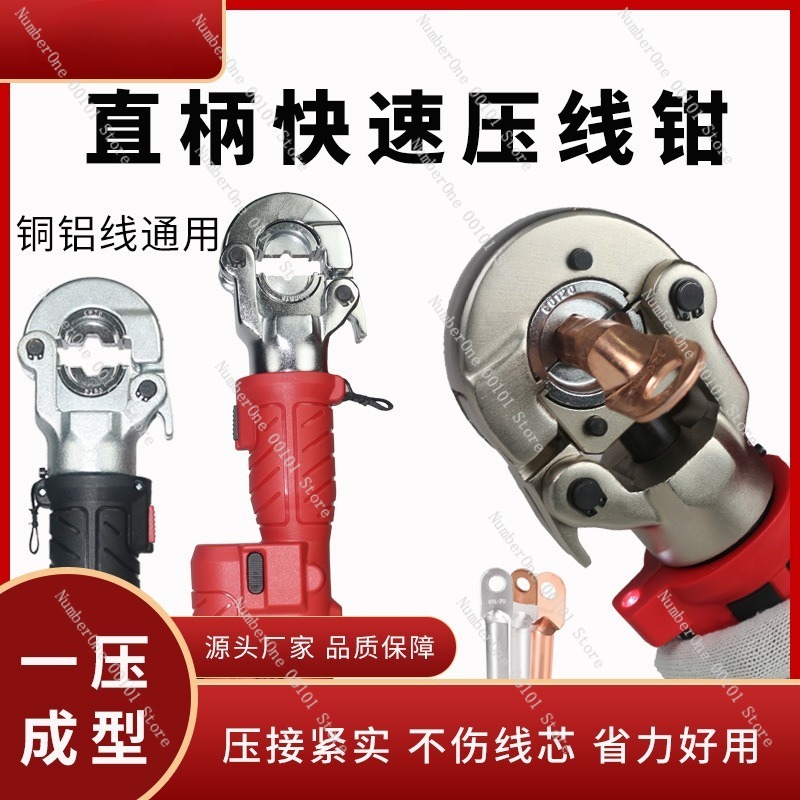 أداة تجعيد كهربائية هيدروليكية - مراجعة Power Tools Hydraulic وسعره