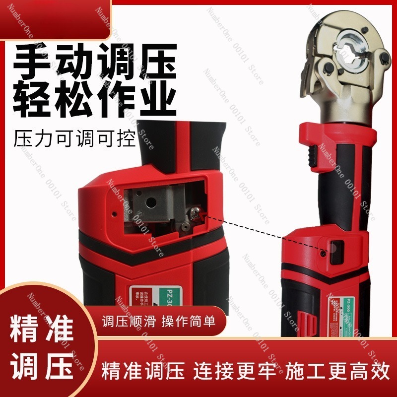 أداة تجعيد كهربائية هيدروليكية - مراجعة Power Tools Hydraulic وسعره