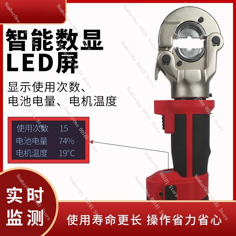 أداة تجعيد كهربائية هيدروليكية - مراجعة Power Tools Hydraulic وسعره