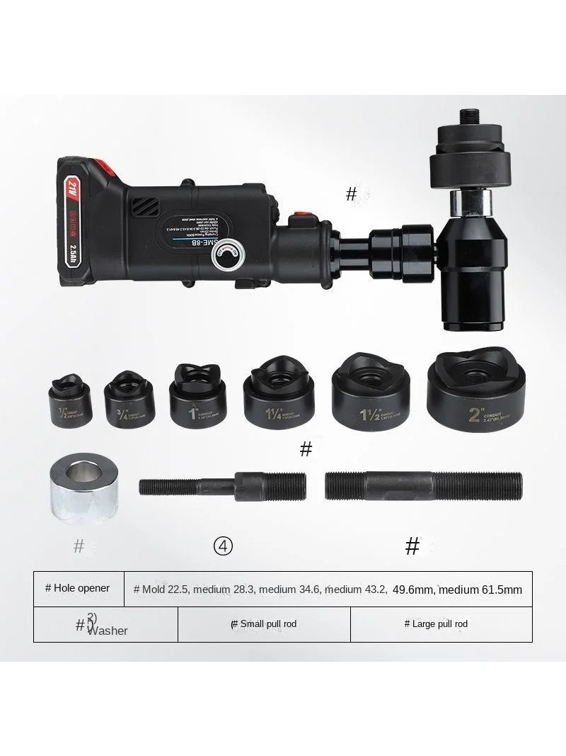 آلة ثقب الصفائح الرقيقة 8B الج - مراجعة Power Tools Hydraulic وسعره