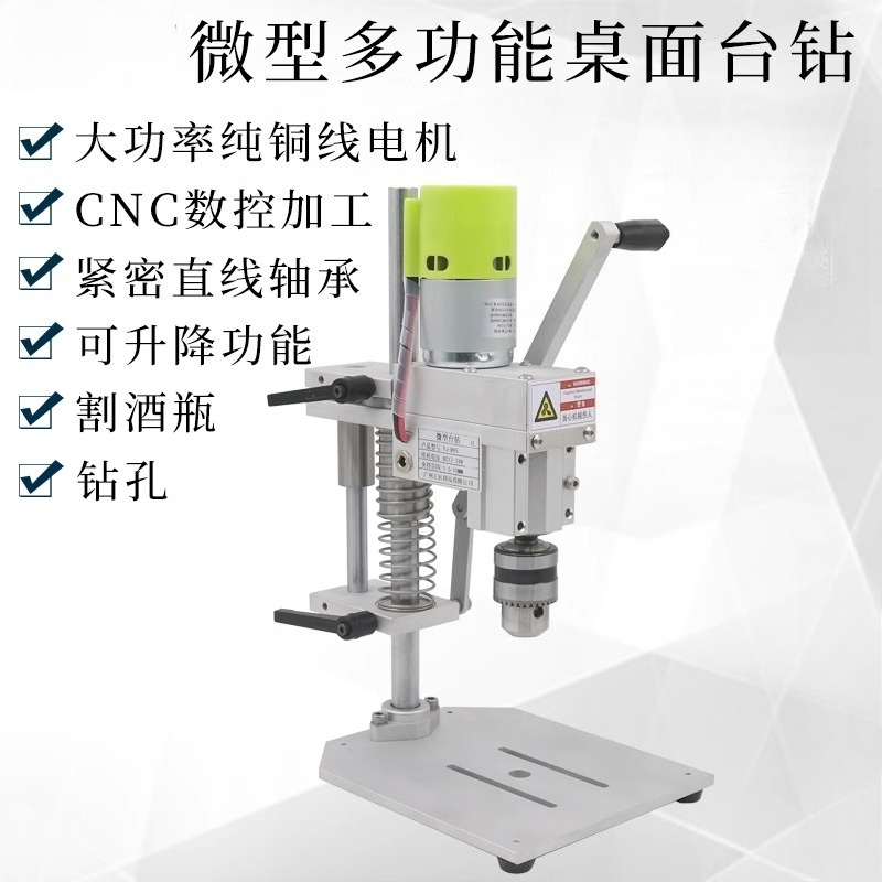 مثقاب مكتبي صغير |   محرك تيار - مراجعة Power Tools Router وسعره