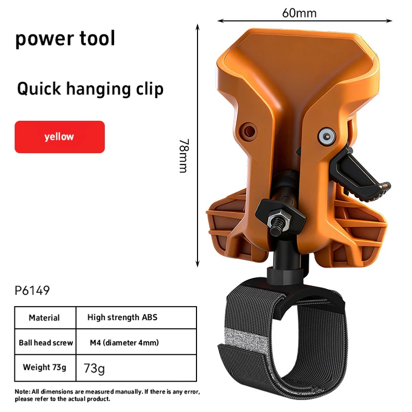 حامل أدوات كهربائية سريع التحر - مراجعة Power Tools In Construction وسعره