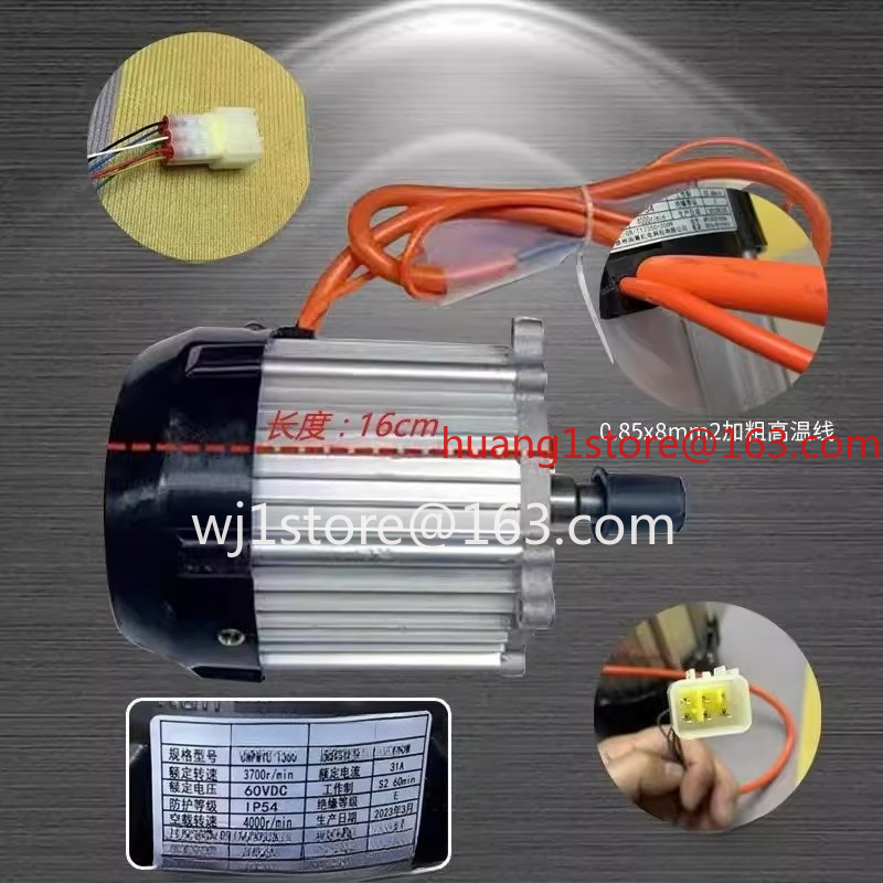 محرك متزامن ذو مغناطيس دائم بق - مراجعة Power Tools Vector وسعره